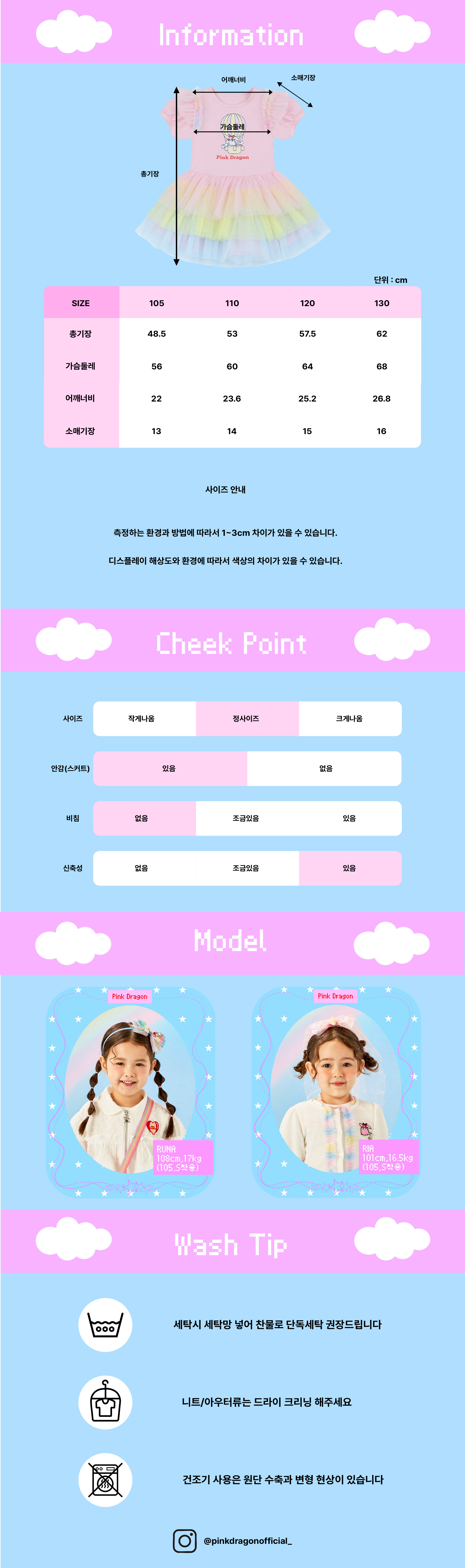 26SS 2차 P62DAO010 비비드 튜튜 OP.-06.jpg